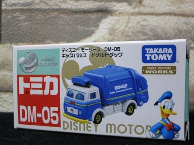 土城三隻米蟲 TAKARA TOMY 多美小汽車 Disney 迪士尼 唐老鴨 垃圾車 玩具車 小車 DM-05
