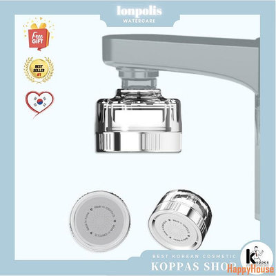 快樂屋HappyHouse[IONPOLIS] 可除氯 熱銷二代水龍頭過濾器