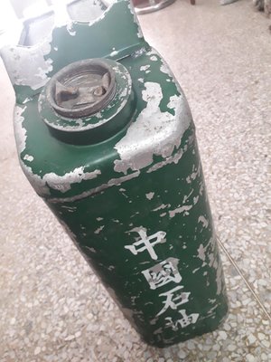 中國石油20公升高級汽油桶，鋁製