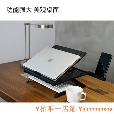 特賣 “筆電散熱”日本ELECOM筆記本電腦支架辦公高顏值多功能折疊增高散熱支撐架托
