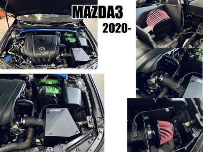 小亞車燈＊新品 MAZDA3 2020 2021 2022年 4代 2.0 渦輪 MST 進氣系統 進氣套件
