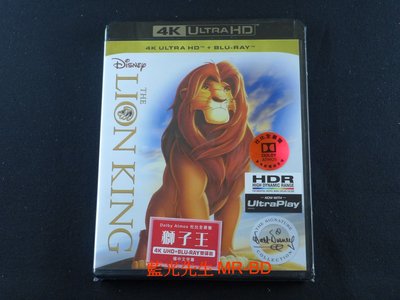 雙碟中文 [藍光先生UHD] 獅子王 UHD+BD 雙碟限定版 The Lion King