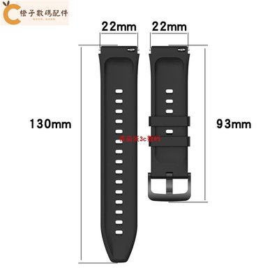 XIAOMI 適用於小米手錶 S1 / 手錶彩色錶帶智能手環腕帶更換運動腕帶配件的 22 毫米矽膠錶帶[橙子數碼配件]