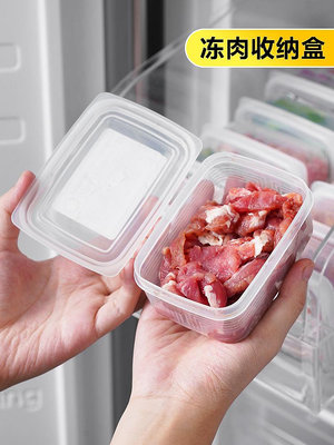 冰箱凍肉盒分格冷凍盒密封盒保鮮盒蔥姜蒜米飯分裝盒備菜盒子~告白氣球