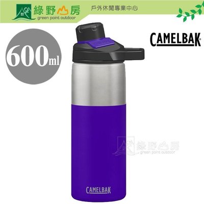 特價《綠野山房》CAMELBAK美國 CHUTE Mag 保冰/溫水瓶 水壺600ml 紫 CB1515501060