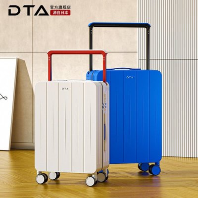 現貨熱銷-DTA寬拉桿行李箱批發登機箱20寸萬向輪大容量旅行箱26寸密碼皮箱爆款