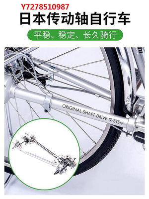 公路車日本丸石軸傳動自行車袋鼠傳動軸單車26寸27寸無鏈條鋁合金男女款