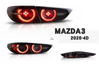JY MOTOR 車身套件 - MAZDA 3 4代 20 21 年 4門 4D 燻黑 小燈呼吸 流光方向燈 尾燈 後燈