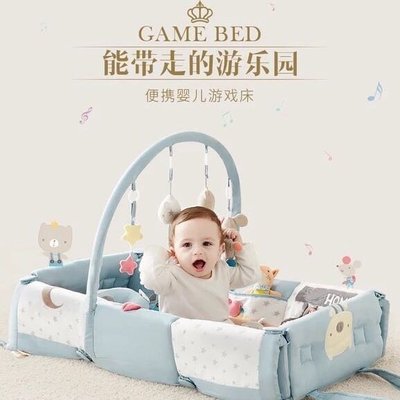 可攜帶式嬰兒床 遊戲爬行墊兩用款 藍色小熊貝貝附支架