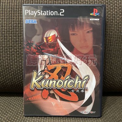 中文版 PS2 女忍者 Kunoichi SHINOBI 正版 遊戲 168 T926