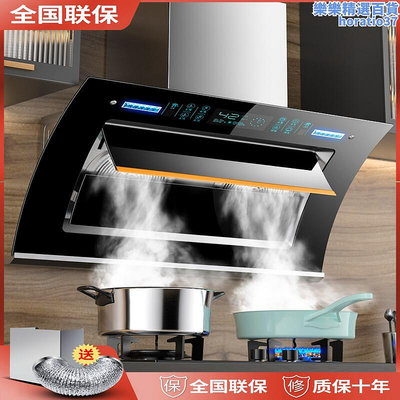 歐派泉抽油機雙電機側吸式自動清洗家用廚房大吸力脫排吸油機