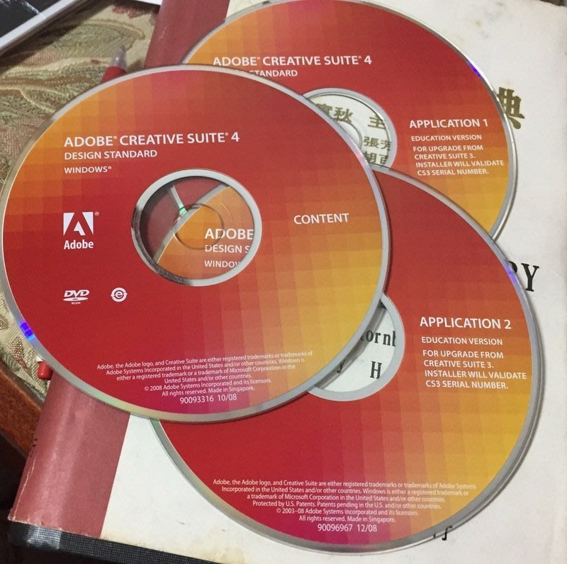 ADOBE CS4 CREATIVE SUITE 4 DESIGN STANDARD--4CD--沒有序號/2手