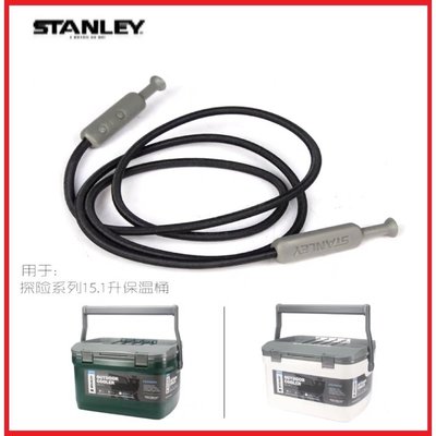 【新貨】STANLEY 零件 - 冒險系列 15.1L 保冰箱 彈性束帶