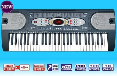 現貨熱銷-美科MK-2085  61鍵成人兒童教學型電子琴 多功能初學鍵盤琴YPH1007