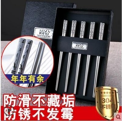 【熱賣下殺】韓國式304不鏽鋼方形筷子套裝 家用家庭裝防滑燙金屬鐵銀快10雙
