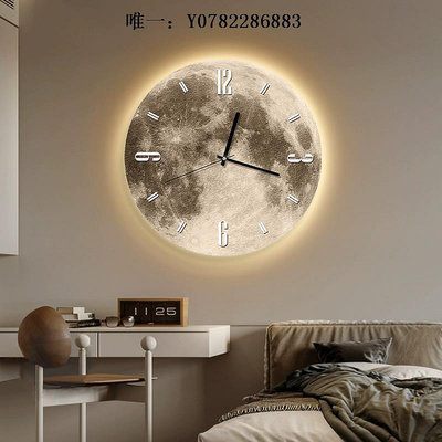 掛鐘月球鐘表掛鐘客廳家用時尚網紅新款表掛墻高級感創意時鐘壁燈壁鐘