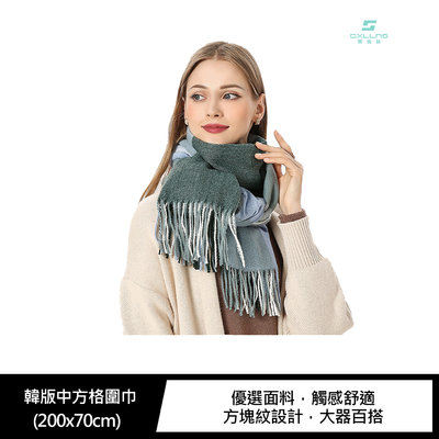 強尼拍賣~SXLLNS 韓版中方格圍巾(200x70cm)