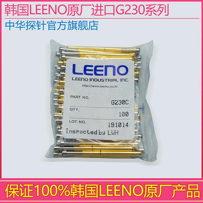 供應LEENO  假一賠三正品保證 GS105 GS135 韓國原產 G230MS