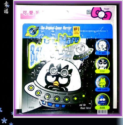 ^O^小荳的窩-三麗鷗Hello Kitty凱蒂貓太空人酷企鵝42片拼圖^O^