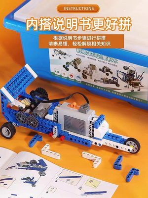 積木 可編程機器人積木機械齒輪百變電動科教9686套裝拼裝玩具