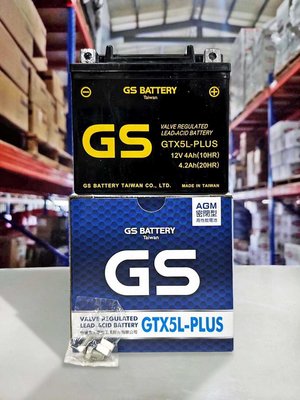 『油工廠』GS GTX5L-PLUS 5號 高性能電池 AGM 密閉型 適用 YAMAHA