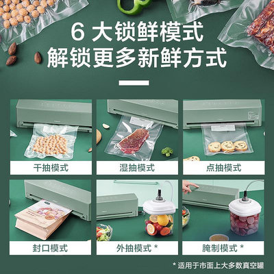 真空包裝機 TOKIT廚幾真空封口機家用自動食品密封包裝保鮮機