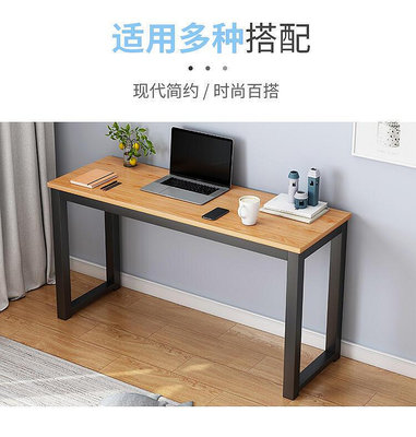 【現貨】窄條桌30寬80公分書桌小戶型窄單人40公分小條桌50cm電腦式桌60拍賣