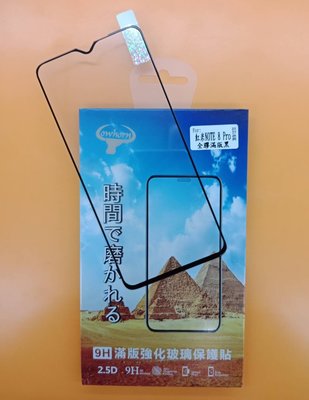 【FUMES】全新 MIUI 紅米Note 8 Pro 專用2.5D滿版鋼化玻璃保護貼 防污抗刮 防破裂