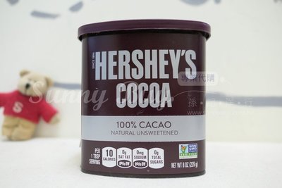 【Sunny Buy】◎現貨◎ 美國 HERSHEY'S 賀喜 好時 無糖 巧克力粉 熱巧克力 可可粉 烘培 226g