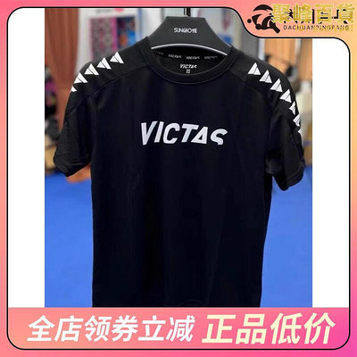 VICTAS維克塔斯短袖桌球服桌球訓練衫圓領衫排汗T恤桌球衣