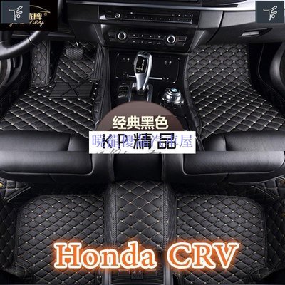 【曉龍優品汽車屋】【】適用Honda crv腳踏墊 CRV CRV2 CRV3 CRV4 CRV5 CR-V5.5專用