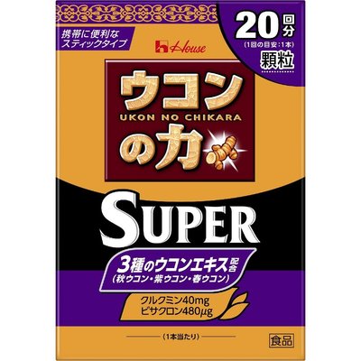 日本原裝 薑黃之力Super 加強版20包  薑黃錠 營養 保健品 補充 飲酒【全日空】