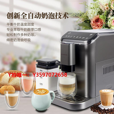 咖啡機家寶咖啡機家用全自動小型一鍵意式拿鐵美式奶咖卡布奇諾BH378