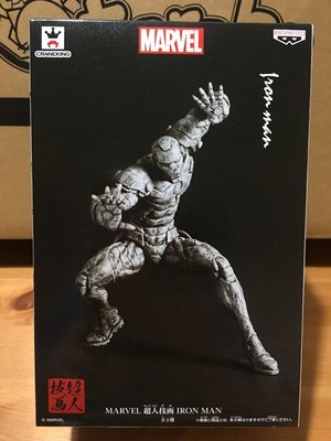 【日本 正版 景品】日版 鋼鐵人 超人技畫 MARVEL IRON MAN B款 原色 異色 特別色 漫威 復仇者聯盟