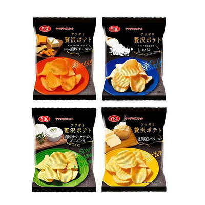+東瀛go+ YBC 三種濃厚起司/鹽味/北海道奶油/酸奶油洋蔥風味洋芋片 波浪洋芋片 薯片 零食 日本必買 日本洋芋片