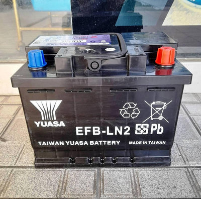 《台北慶徽含安裝》湯淺 YUASA  LN2 EFB 歐洲車高性能免保養電池 RAV4 CHR ELANTRA 推薦使用