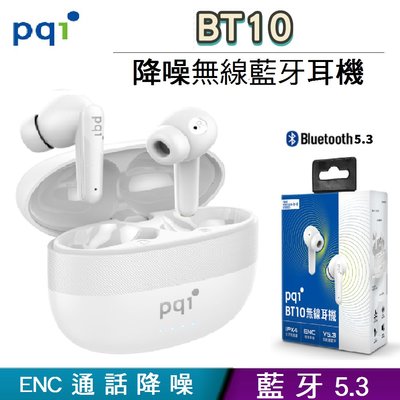 【藍牙5.3】PQI 勁永 BT10 真無線藍牙耳機 (IPX4防水/HI-FI超高音質/ENC 環境降噪) 運動耳機