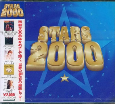 八八 - STARS 2000 - SHAI,KIM WILDE,PEBBLES,CLENN - 日版
