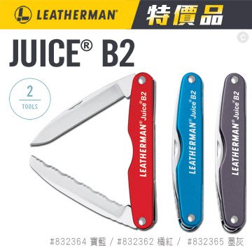 【A8捷運】美國Leatherman JUICE B2 工具(公司貨#832362)