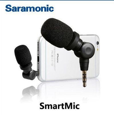 [映象記號] Saramonic楓笛SR-XM1迷你麥克風 單反微單錄影收音專用 當天發貨