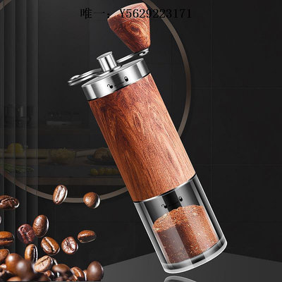咖啡機韓式304不銹鋼手搖咖啡機多功能木紋咖啡研磨器迷你磨豆器磨粉器磨豆機