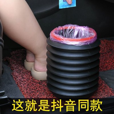 車載垃圾桶可折疊抖音同款車掛式車內拉圾桶汽車前排車用雨傘收納-爆款