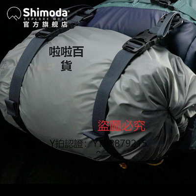 相機配件 Shimoda攝影包外掛綁帶延長套裝附件配件綁帶十木塔翼鉑翼動V2黑明黃青藍軍綠