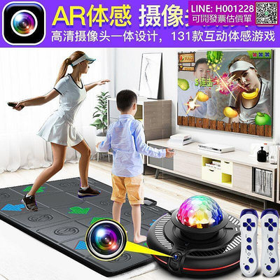 家用跳舞毯電腦電視兩用接口AR體感游戲雙人跑步跳舞機