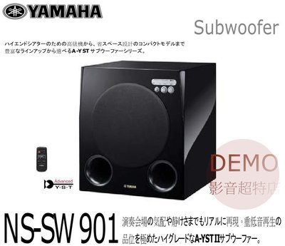 ㊑DEMO影音超特店㍿台灣YAMAHA NS-SW901 超低音喇叭 期間限定大特価値引き中！