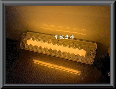 柒號倉庫 訂製品 3尺LED半導體燈管 純黃光燈管 電子設備燈光 90公分燈管 PCB檢驗燈 黃色燈管 驅蚊燈管