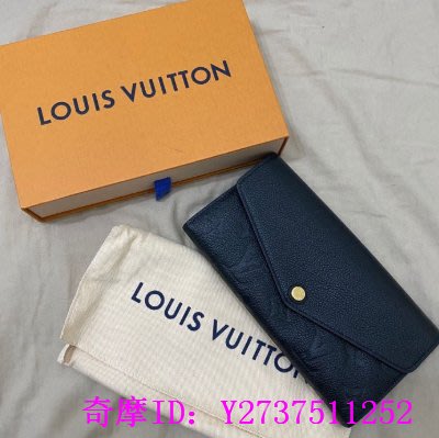 《友友二手店》95新 LV-Louis Vuitton M61182 SARAH 黑色 壓紋 釦式長夾 發財包 現貨