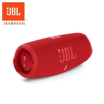 英大公司貨『 JBL CHARGE 5 紅色』藍芽音響/藍牙喇叭音箱/IPX7 防水/內建行動電源/Charge 4升