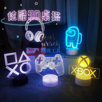 現貨 創意 3d 視覺 遊戲 擺件 燈 索尼 PS4 信仰 圖標 裝飾燈 生日 禮物 男生 桌搭 桌面 電競 氛圍