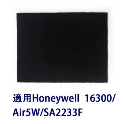 加強型活性碳濾網 適用Honeywell空氣清淨機16300